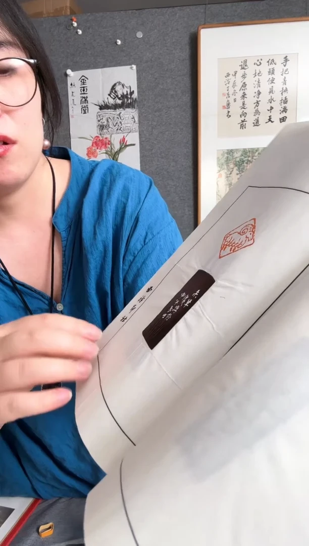 书法鲍老师 十二生肖 印 谱