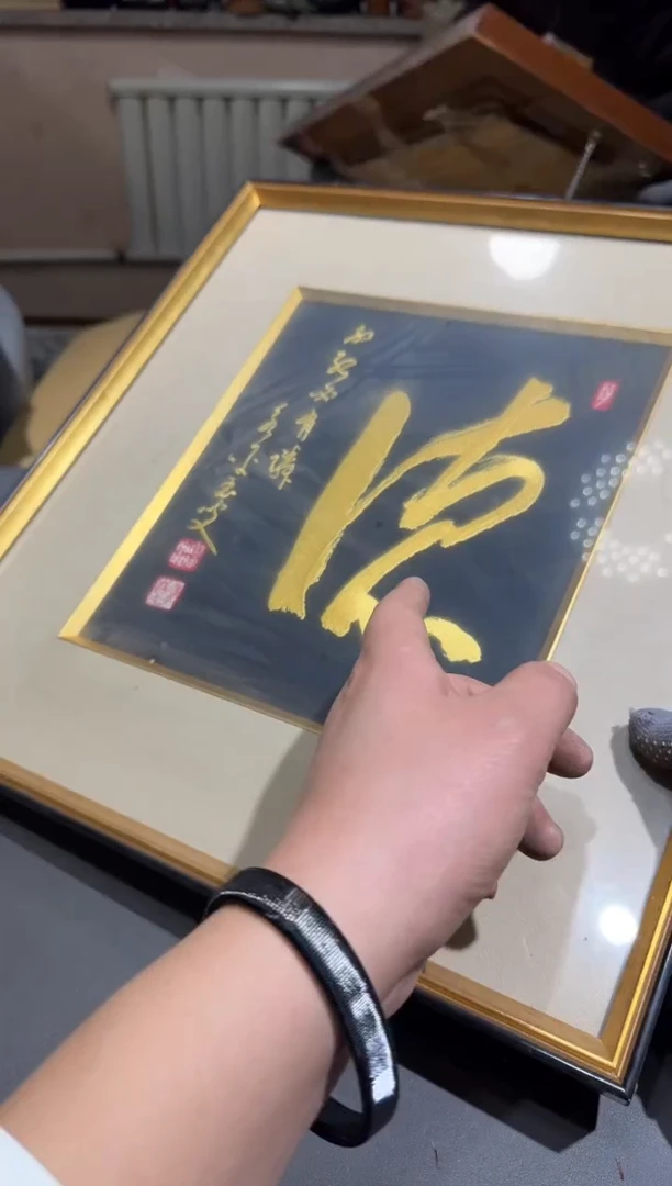 【闪购商品】杯小四孤品收藏中古品