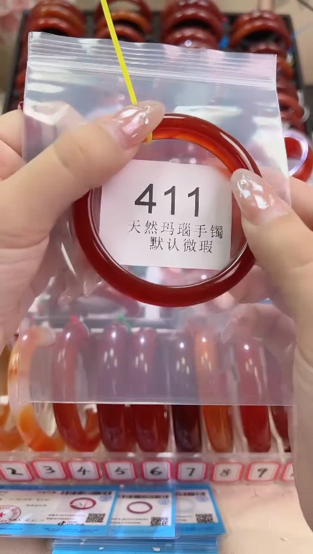 手镯玛瑙/玉髓未镶嵌57圈口*A411