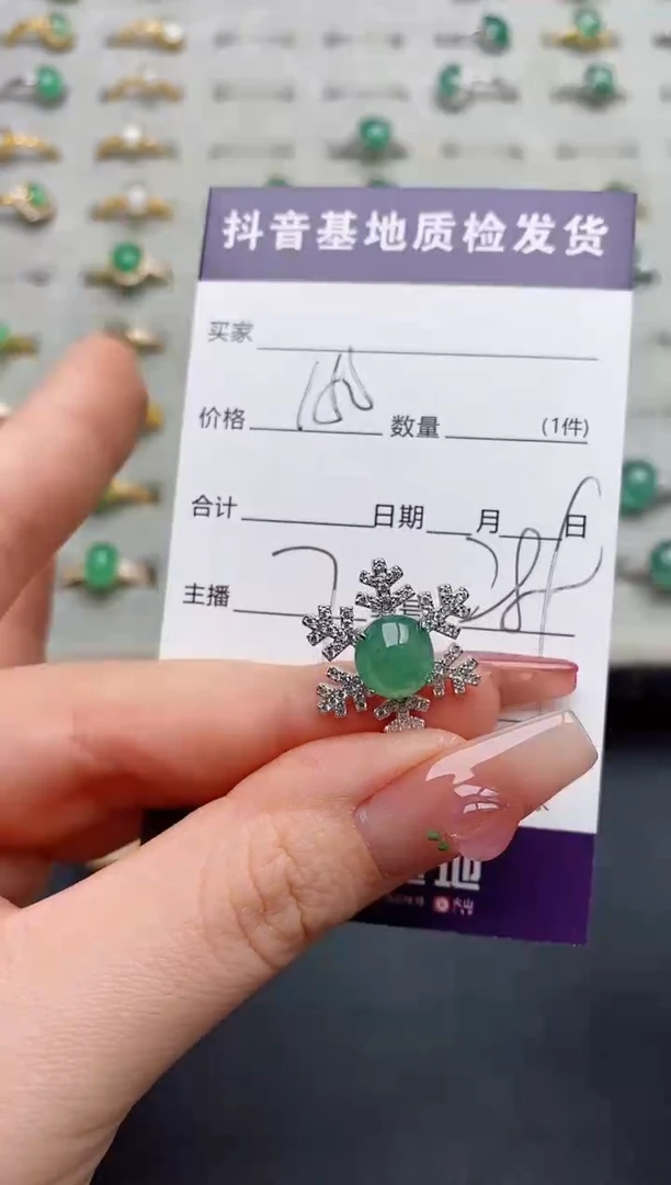 颈饰银S925镶嵌翡翠.