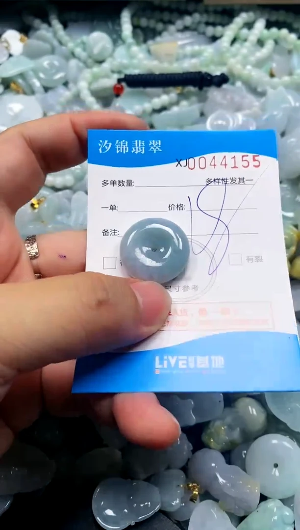 颈饰未镶嵌翡翠闪购商品0044155