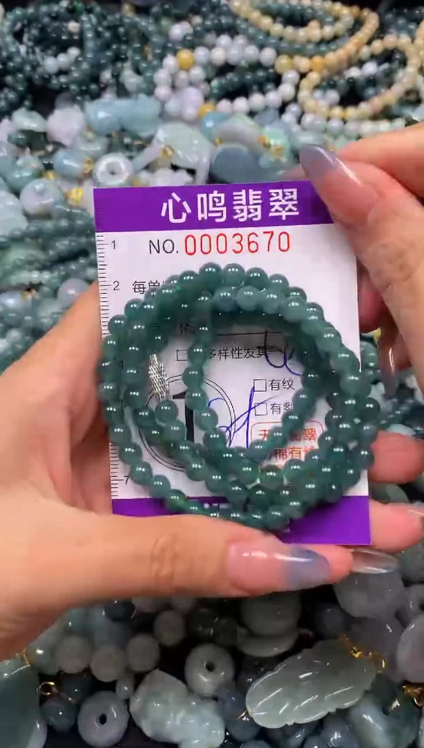 颈饰未镶嵌翡翠闪购003670
