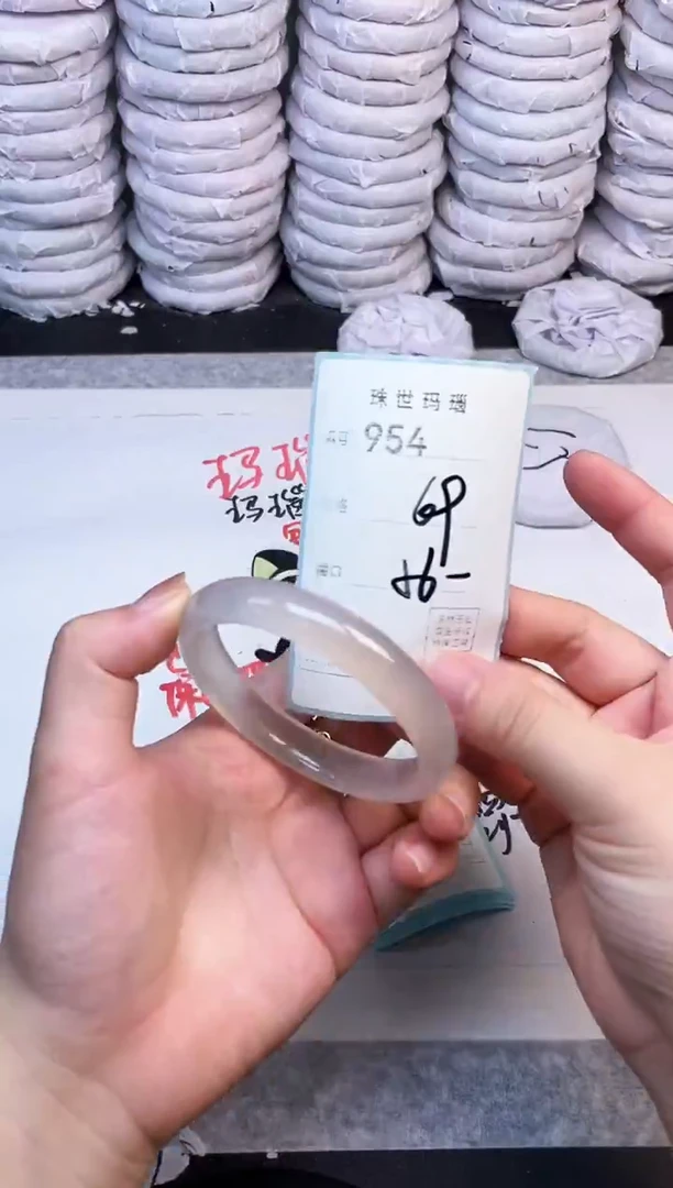 手镯玛瑙/玉髓未镶嵌954