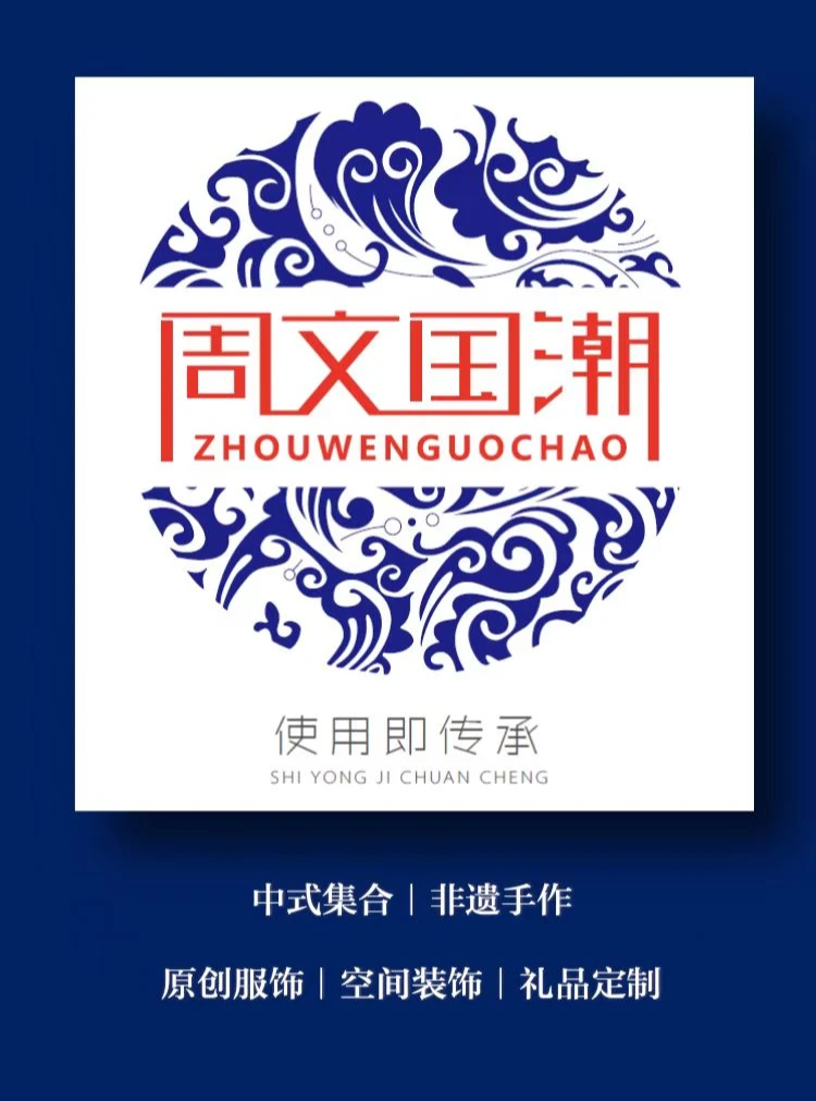 非金属布艺手链 【周文国潮】原创设计-手工制作