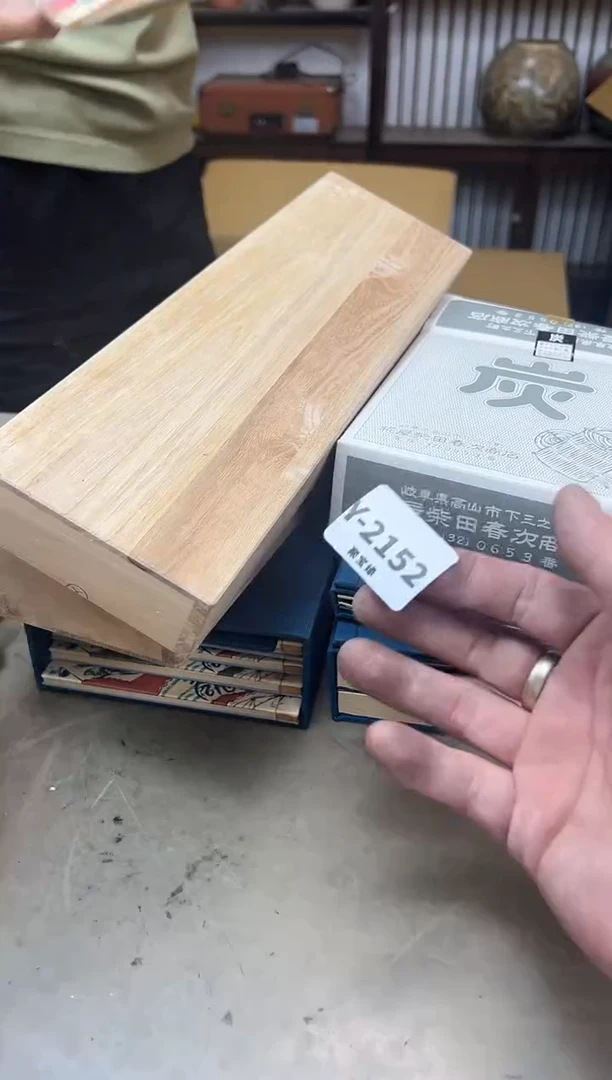 瓷片2152聚宝缘海淘精选