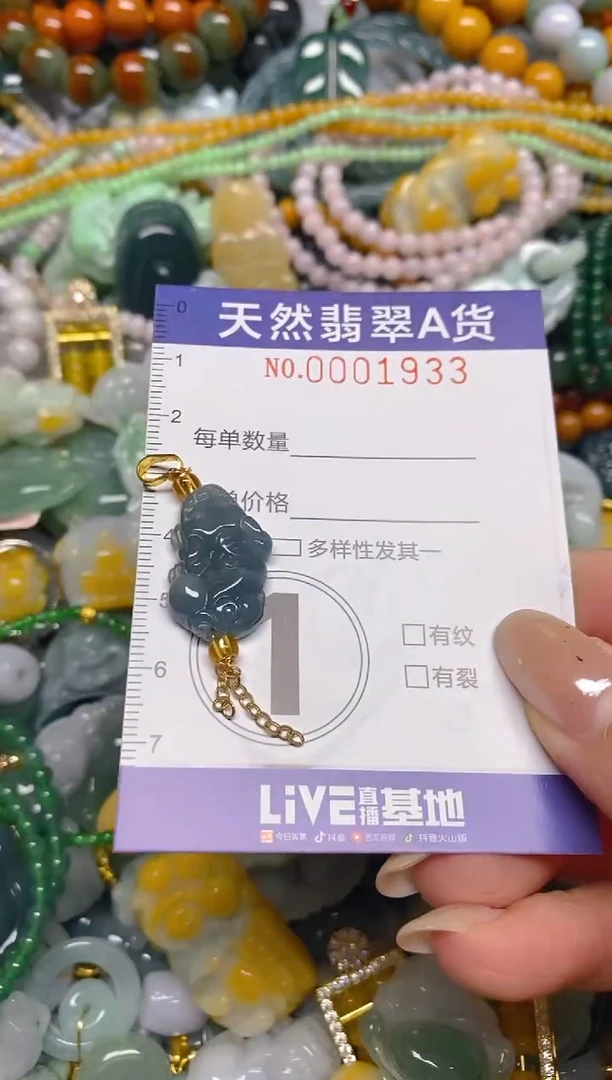 颈饰未镶嵌翡翠闪购0001933
