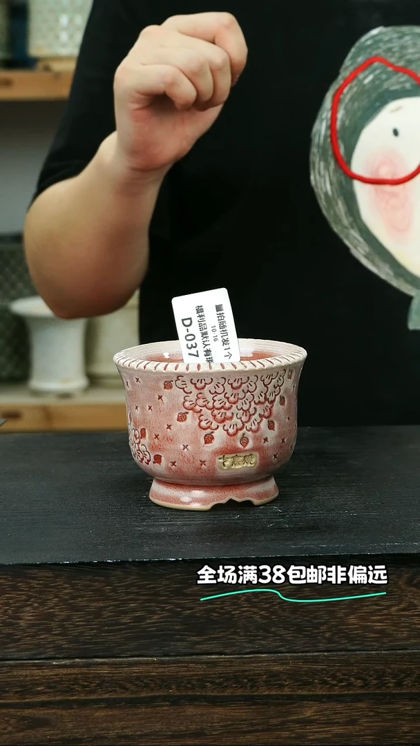 七里烧默认微瑕10-16-037-8