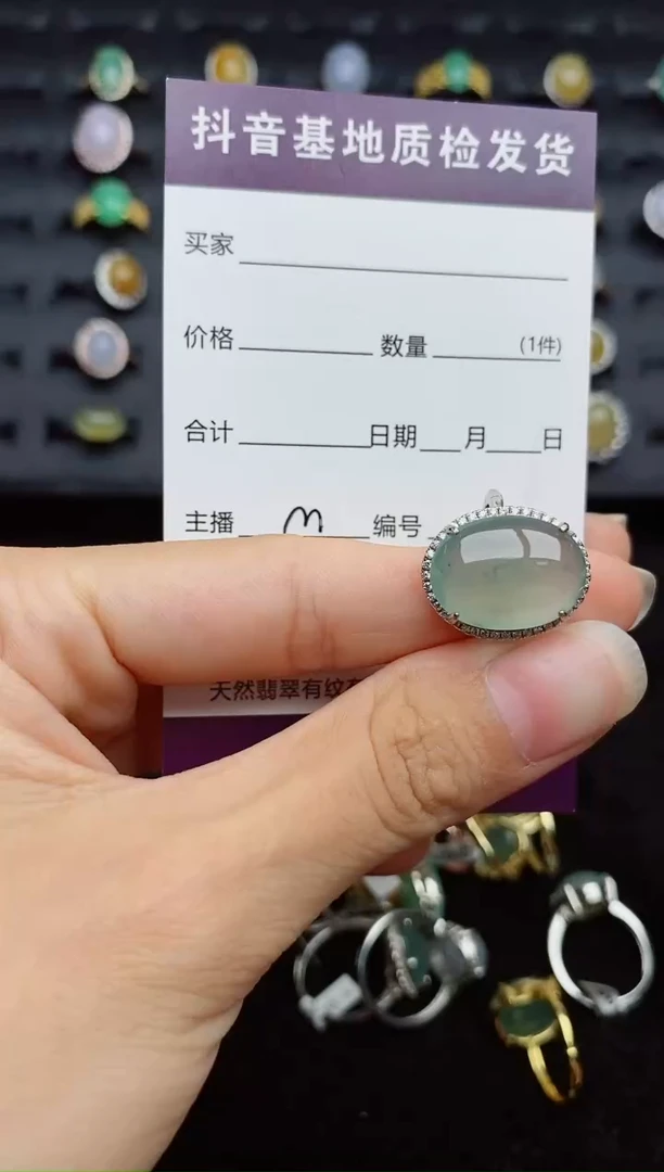 银S925镶嵌戒指翡翠1