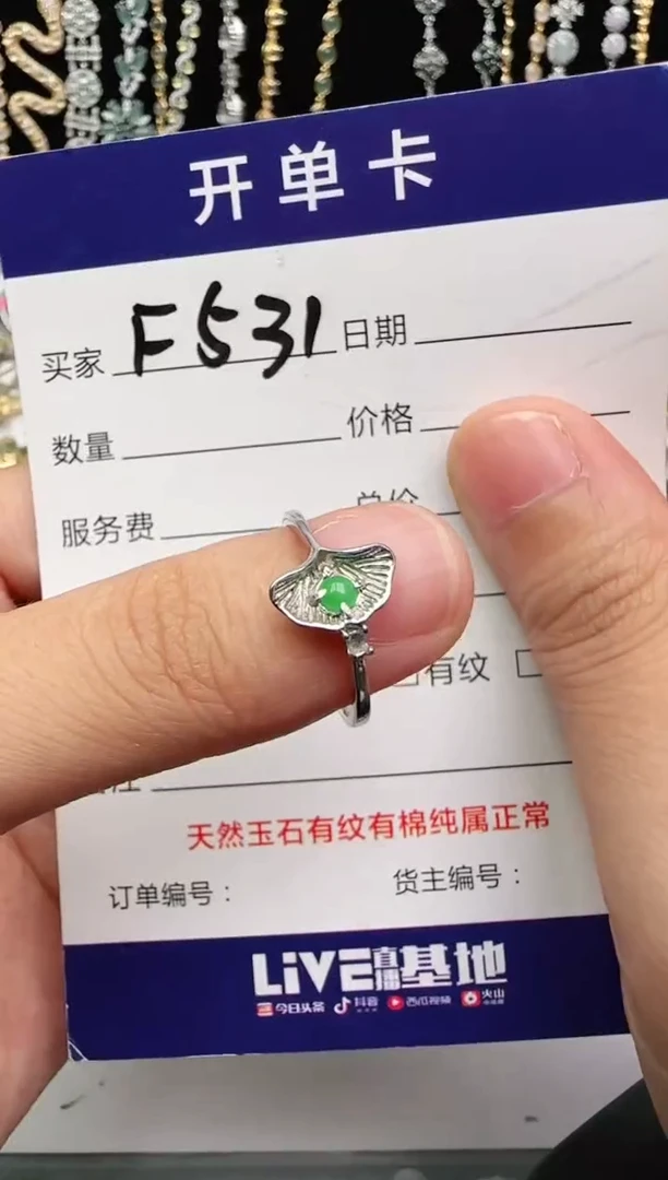 翡翠戒指银S925镶嵌2222