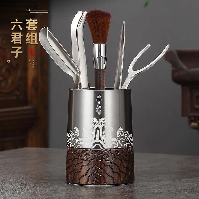 茶道六君子套装功夫茶具配件大全茶道家用轻奢泡茶茶刀茶夹刷摆件