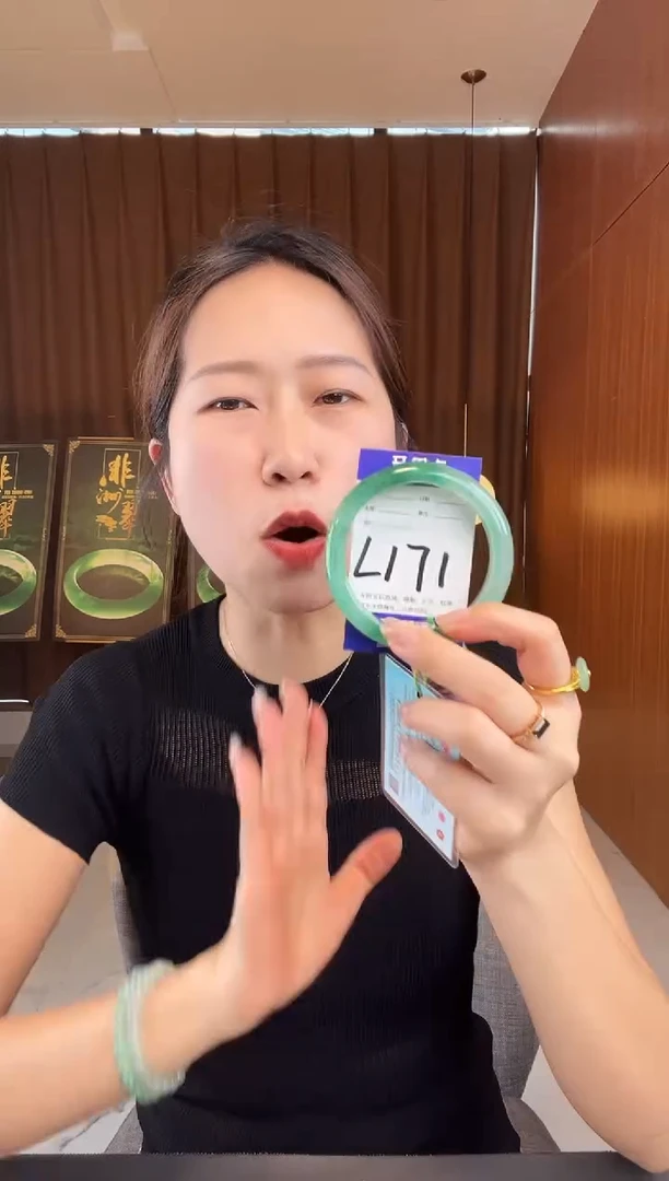 石英质玉手镯未镶嵌非洲翠
