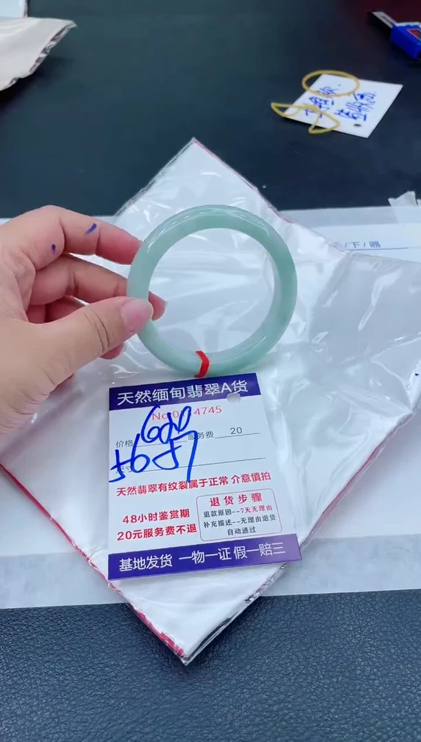 翡翠手镯未镶嵌6666666666