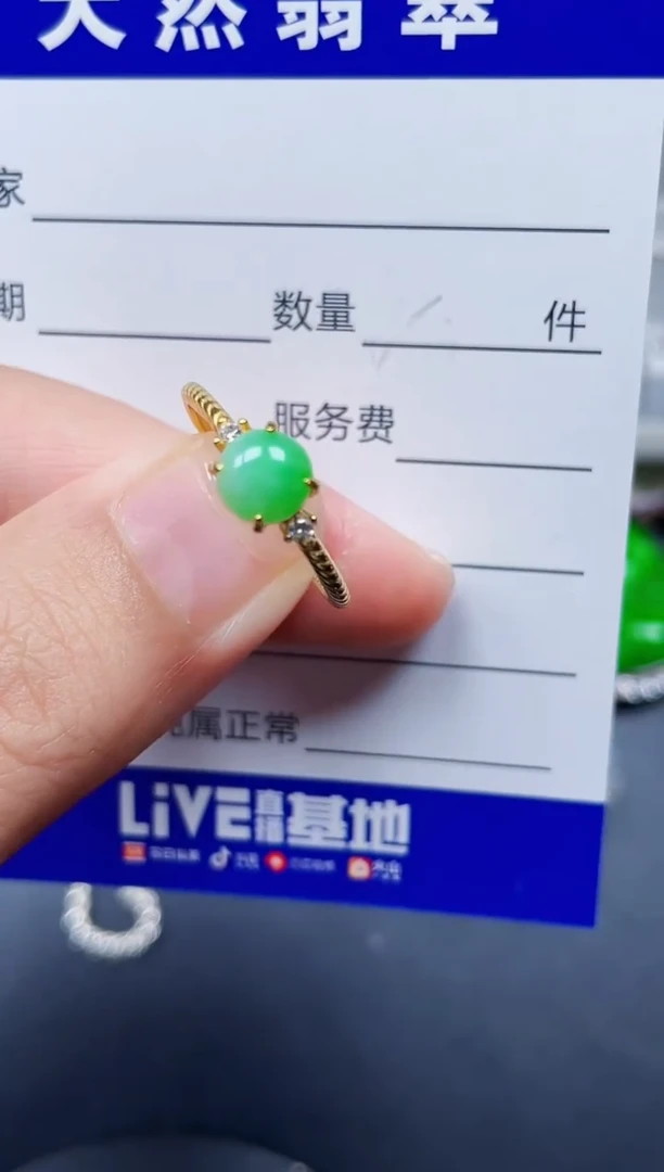 银S925镶嵌戒指翡翠224