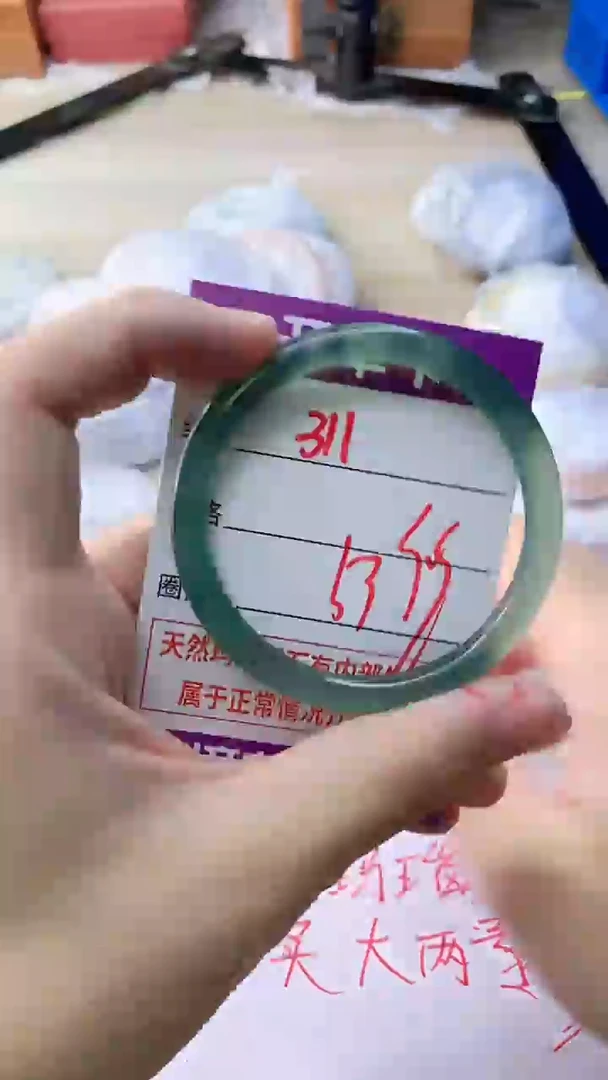 玛瑙/玉髓手镯未镶嵌311