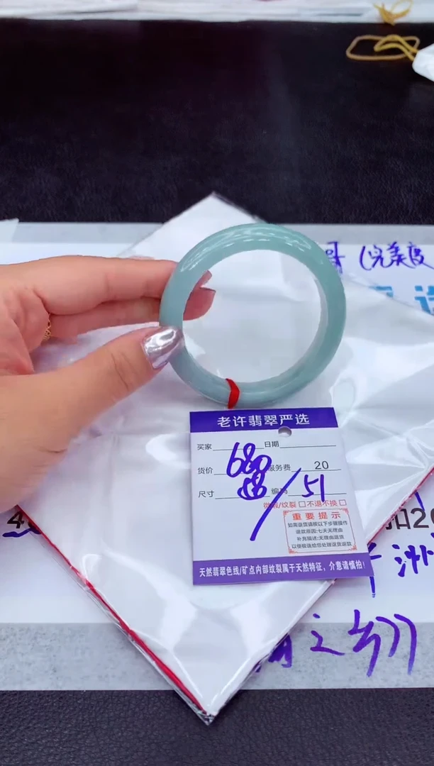 【闪购商品】翡翠手镯未镶嵌1111111111