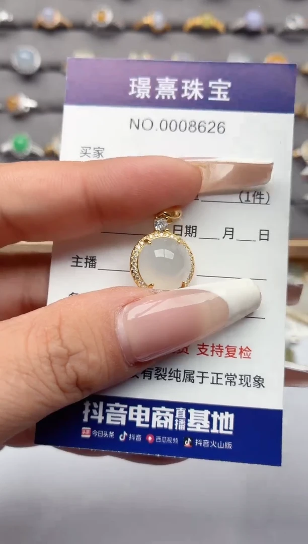 吊坠(不含链)银S925镶嵌翡翠.