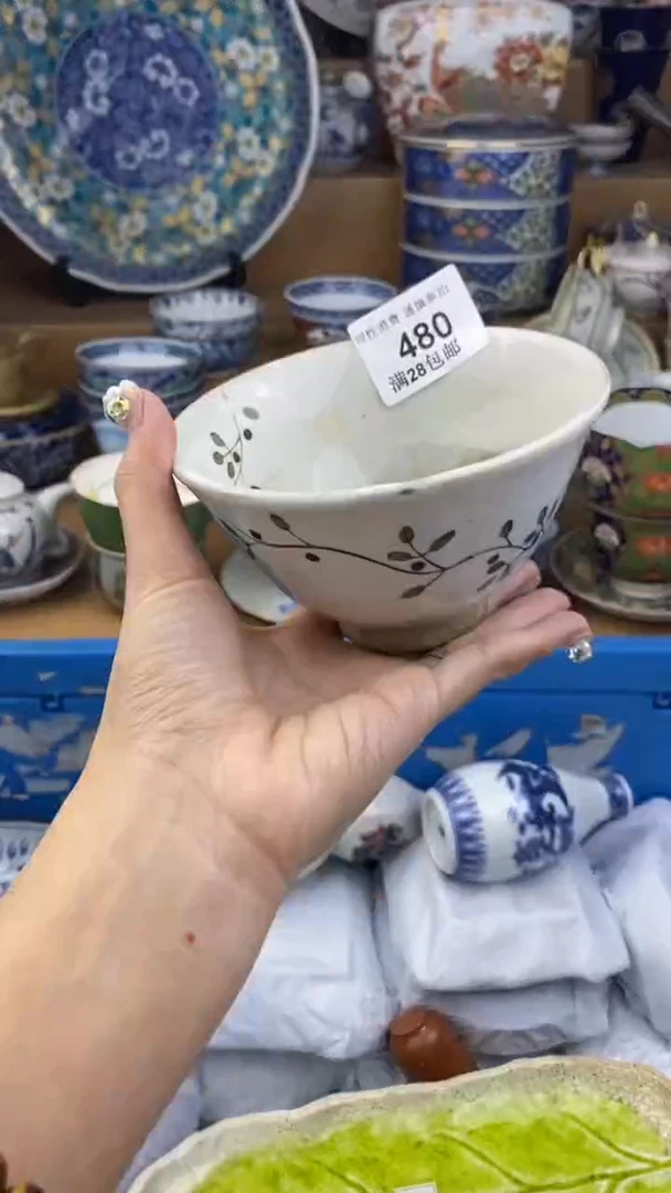 【闪购商品】杯瓷色工艺品品品品480