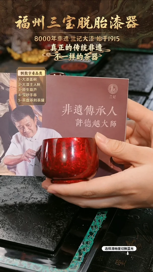 兰记手工漆器-一物一拍 以商品图片为主