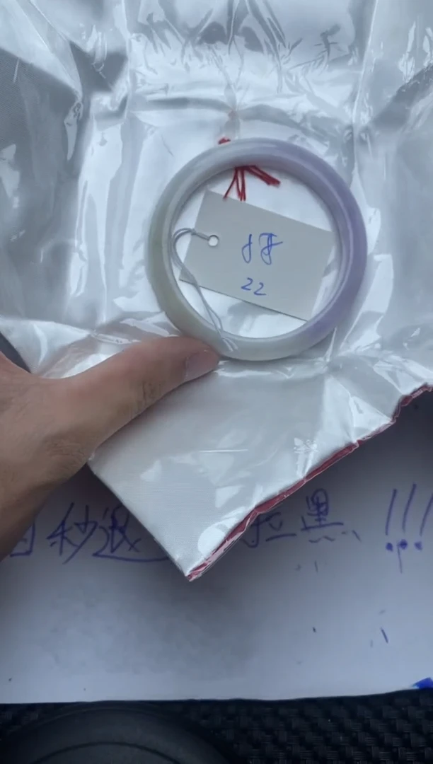未镶嵌手镯翡翠22