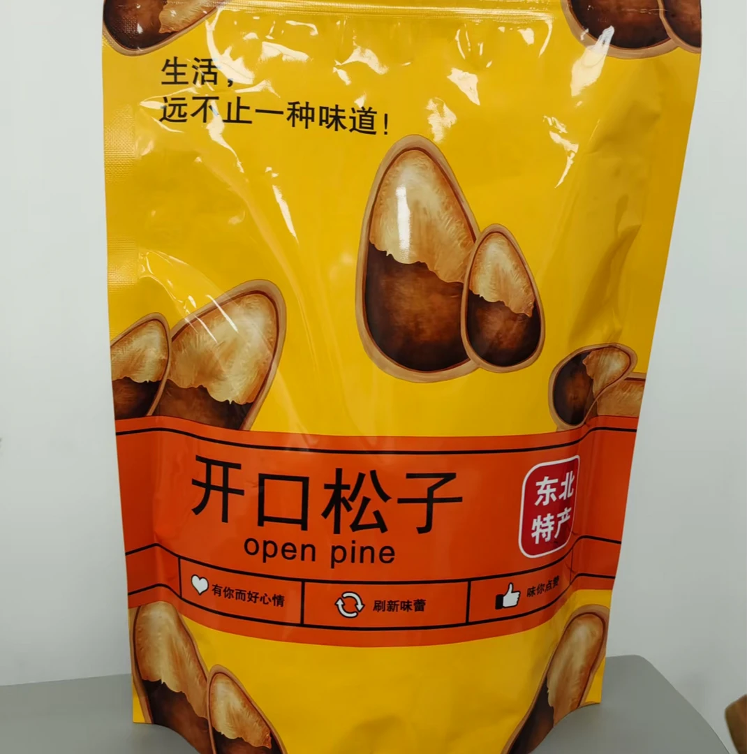 筱吉妹东北吉林长白山特产松子