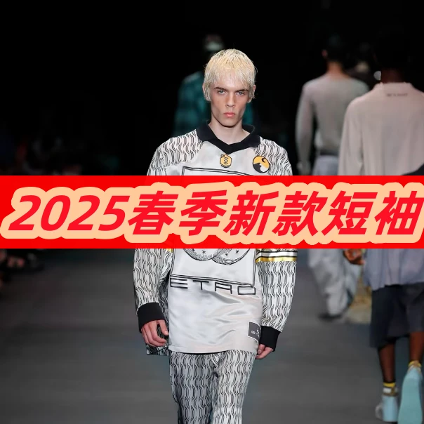 【渐变潮流短袖】圆领男女同款透气星星百搭重工水洗休闲短袖DX119