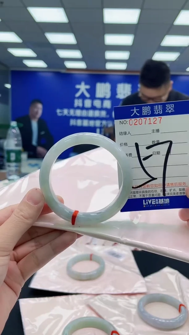 未镶嵌手镯翡翠AAAAAAAAA