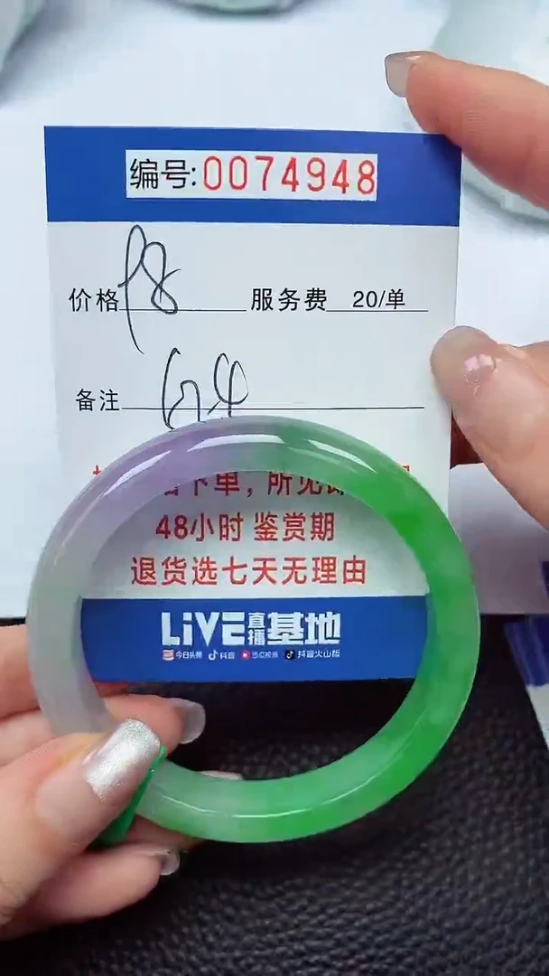 翡翠手镯未镶嵌00074948