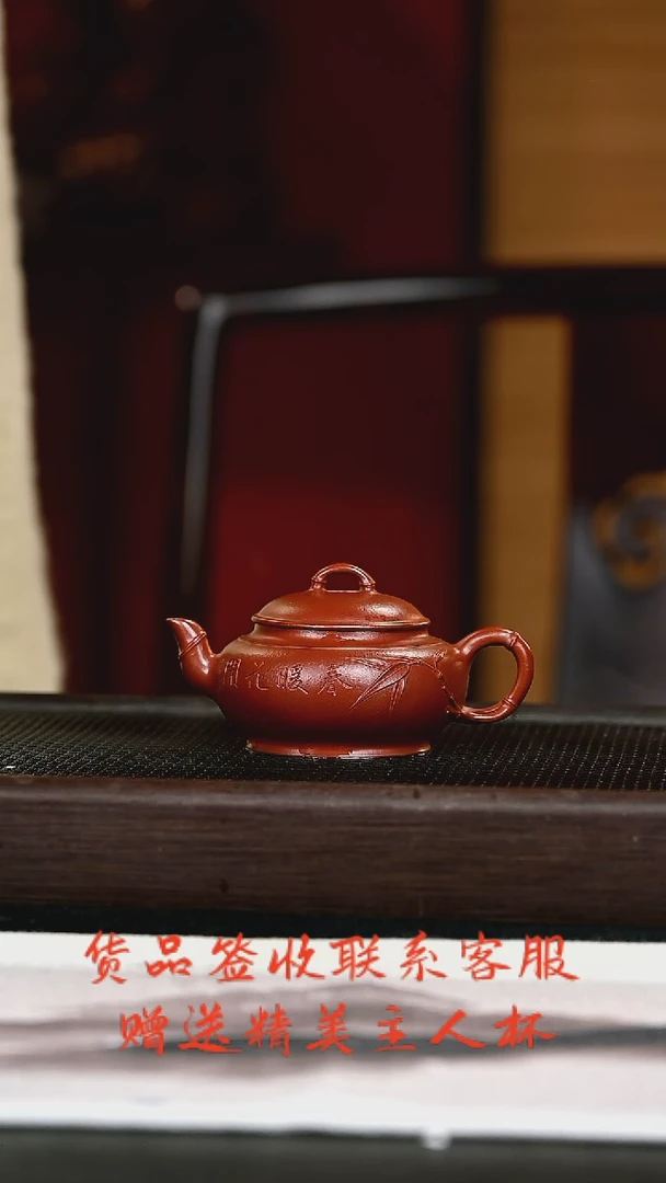 茶壶紫砂紫砂壶30