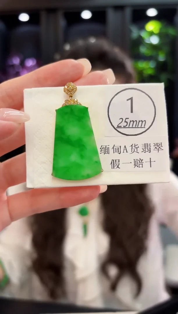 颈饰18K金镶嵌翡翠 缅料A货/支持复检/一件