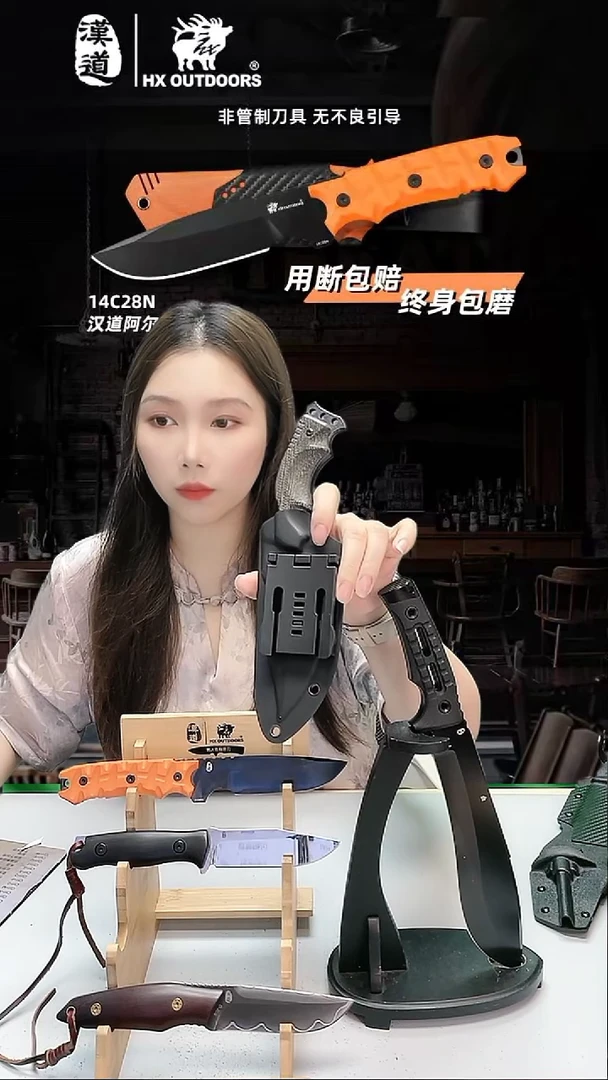 不锈钢汉道VG10三叉戟