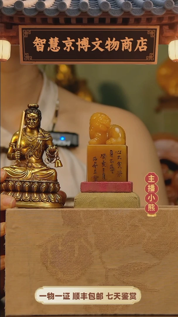 铜世****，智慧京博智慧京博