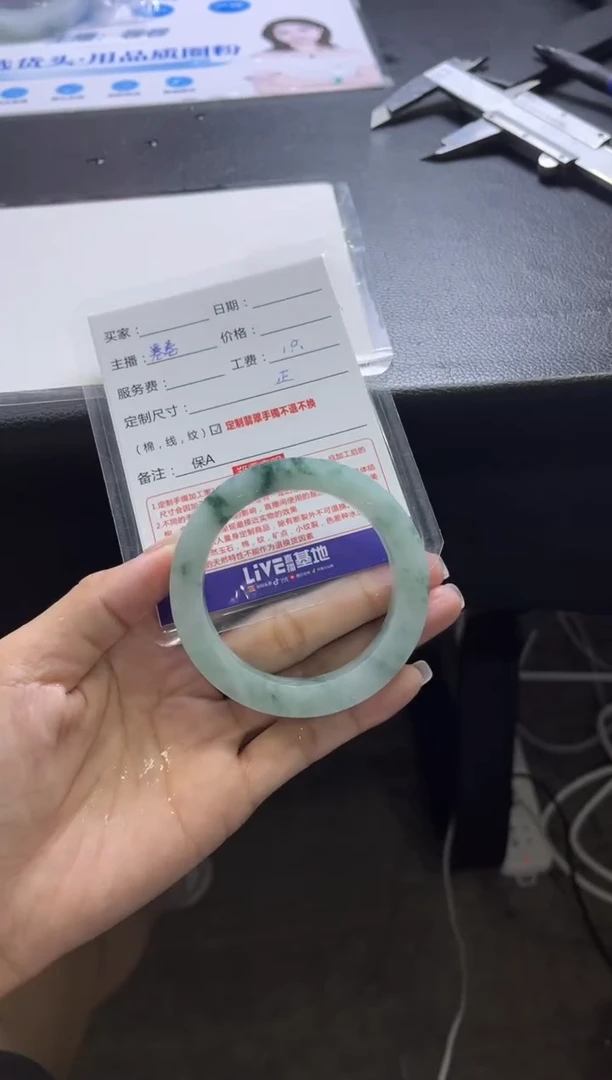 未镶嵌手镯定制翡翠v*定制手镯不退不换