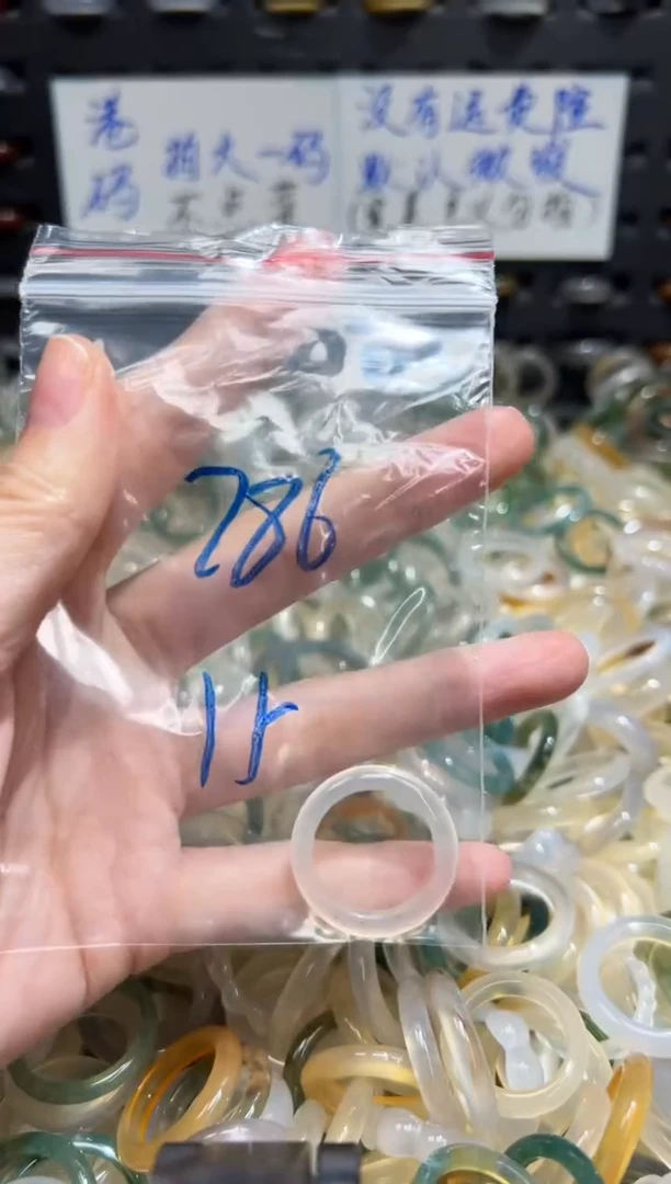 未镶嵌戒指玛瑙/玉髓286