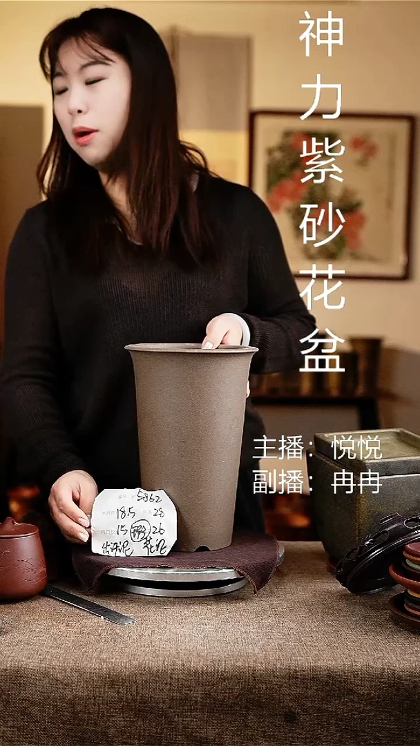 紫砂花盆花卉工艺5862微瑕