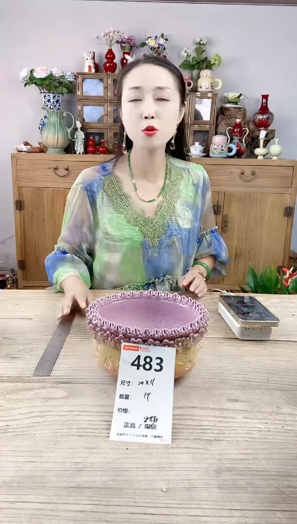 小玩子花盆直播号483