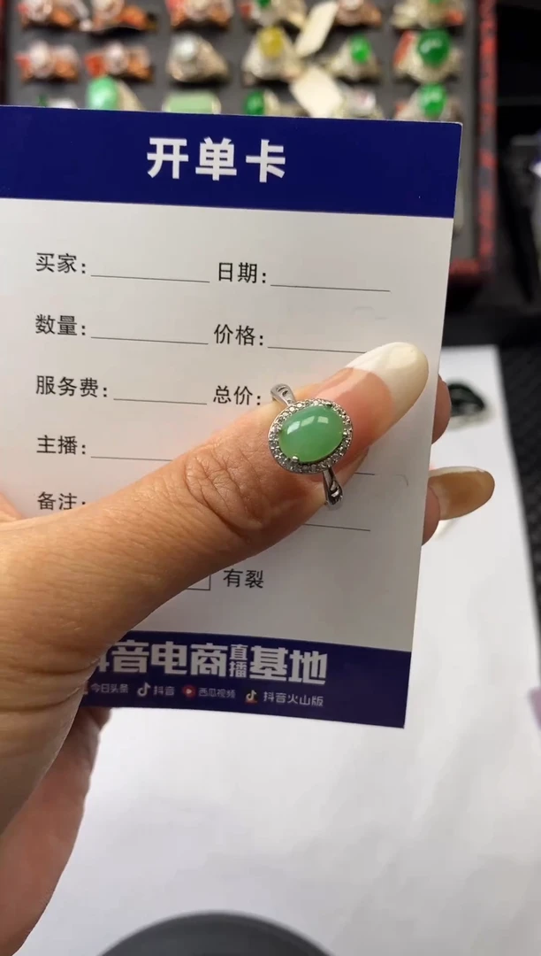 银S925镶嵌戒指翡翠1