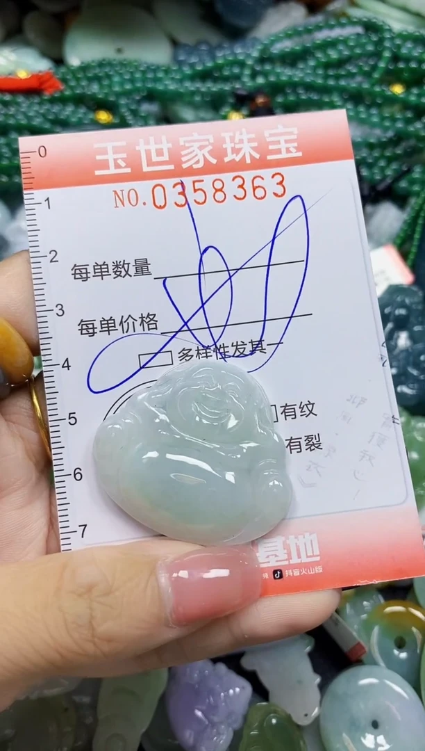 颈饰未镶嵌翡翠翡翠闪购Y0358363多样性发其一