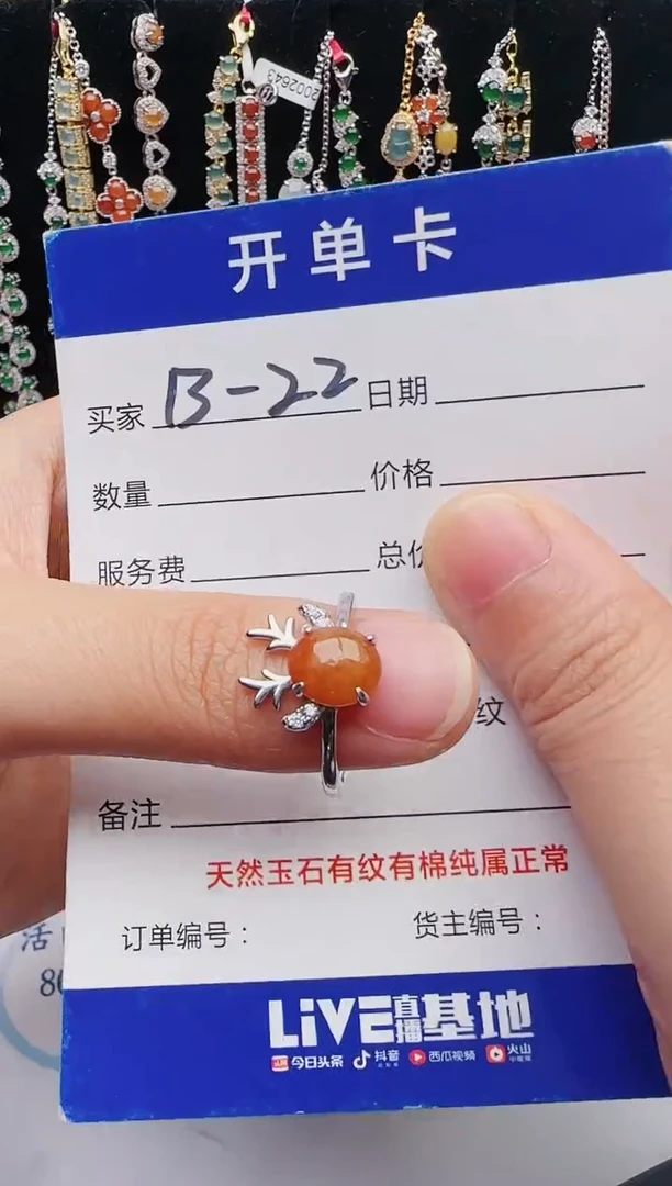 【闪购商品】翡翠戒指银S925镶嵌12123123132