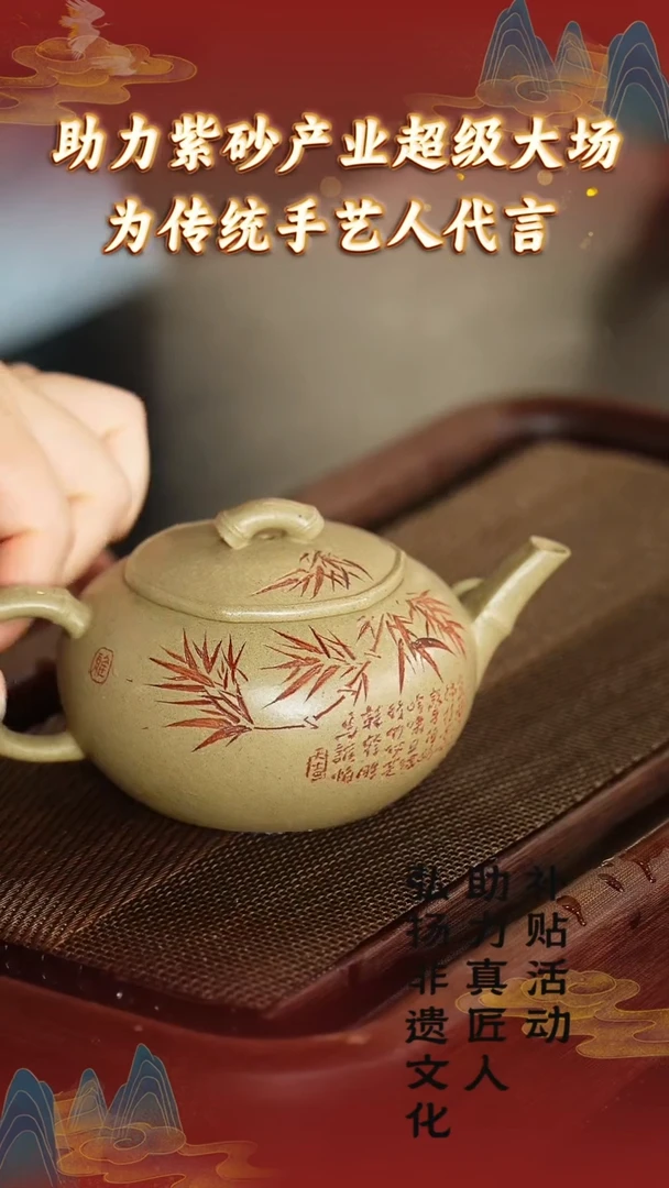 茶壶紫砂25 宜兴紫砂助力紫砂发展 芝麻段