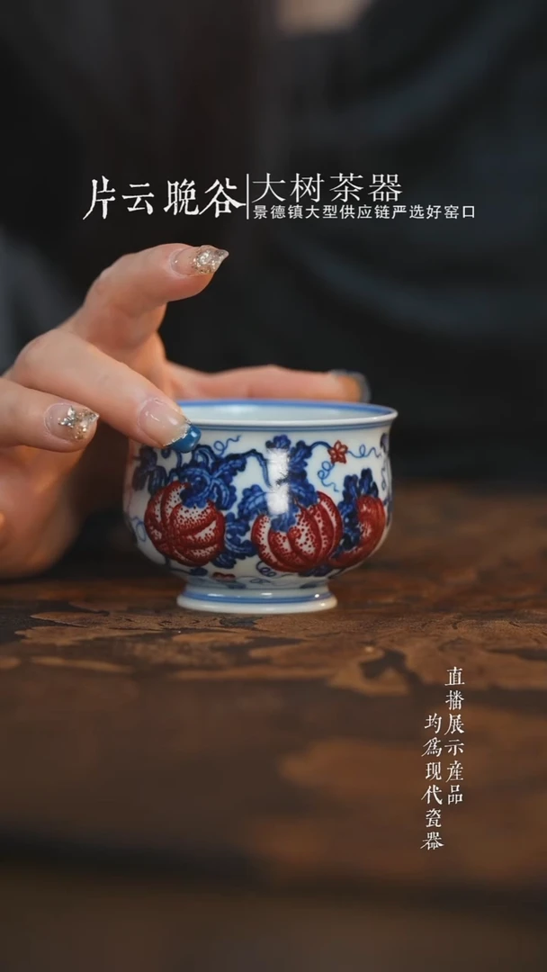 杯子陶瓷永明尚玩青花釉里红西瓜炉式杯