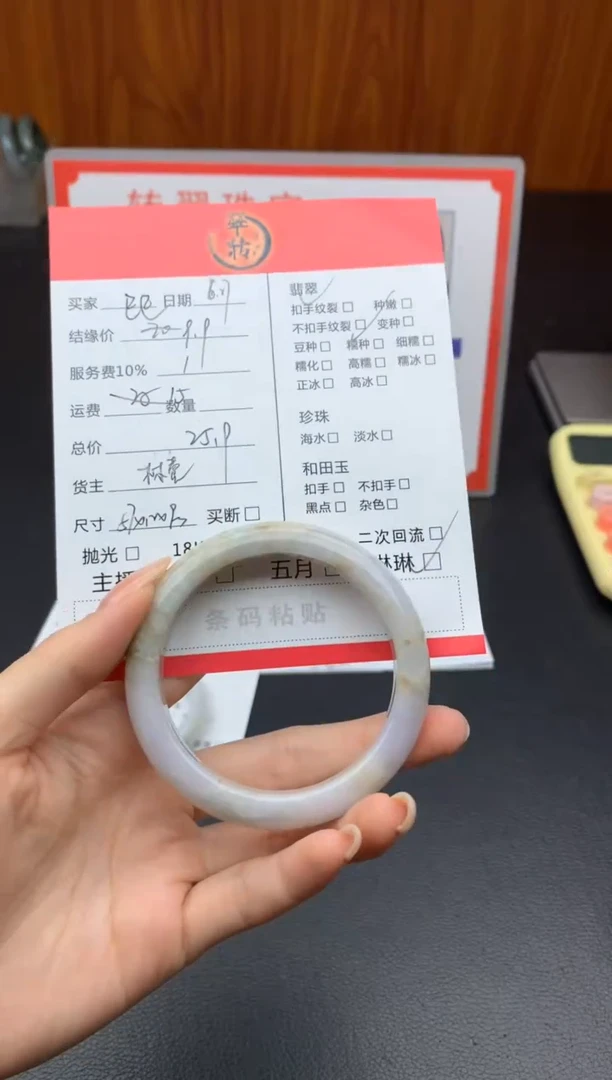 翡翠手镯未镶嵌巳*手镯