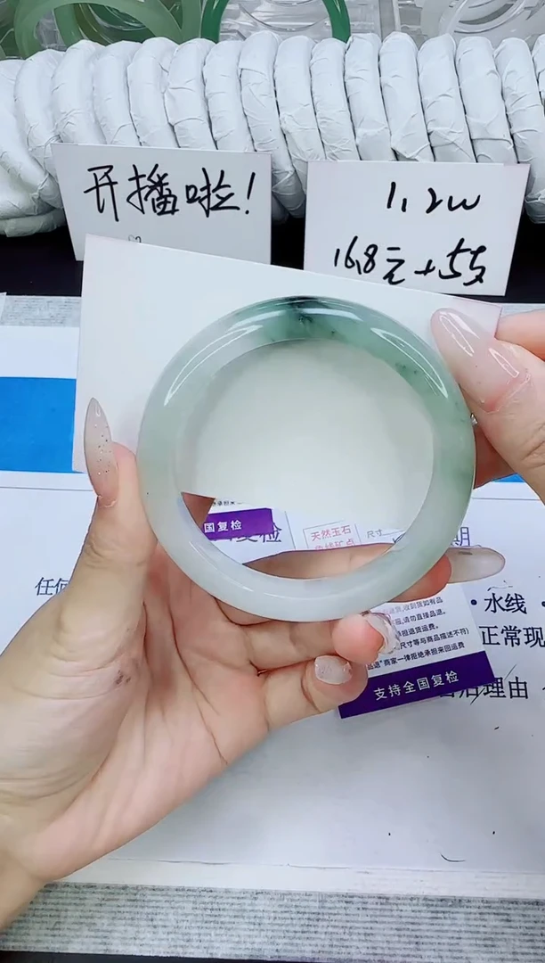 未镶嵌手镯石英质玉142/58