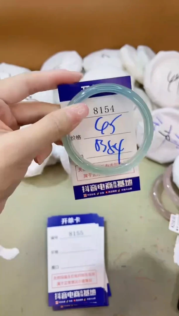 手镯玛瑙/玉髓未镶嵌8154
