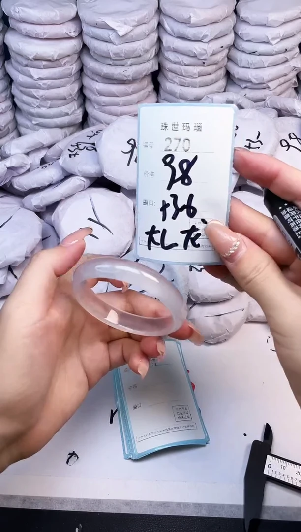 手镯玛瑙/玉髓未镶嵌270