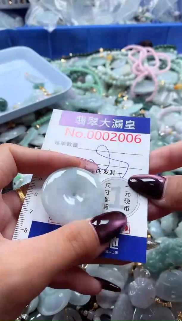 吊坠(不含链)未镶嵌翡翠2006