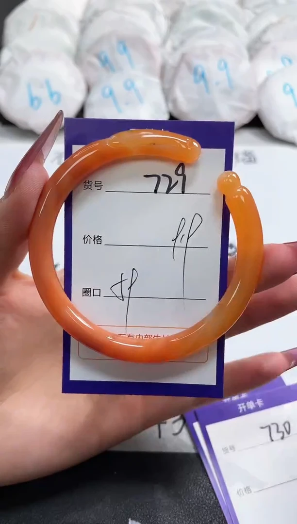 【闪购商品】玛瑙/玉髓手镯未镶嵌729