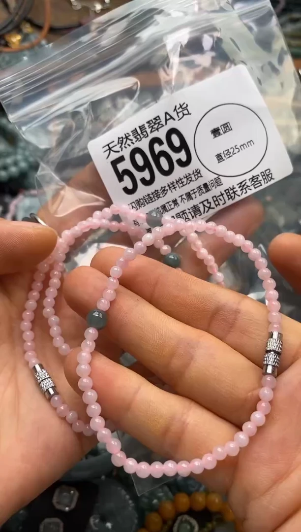 翡翠未镶嵌颈饰多样性发其一5969