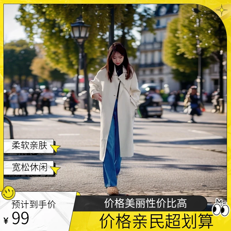 毛呢大衣时尚百搭羊毛春秋白色蓝色柔软休闲亲肤宽松中长款