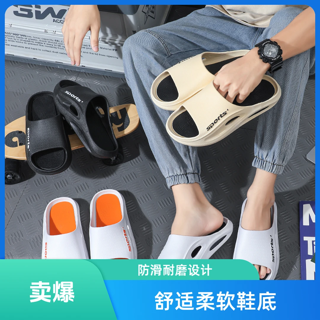 拖鞋男士夏季室内学生宿舍防滑潮流凉拖鞋外穿沙滩鞋一字拖男拖鞋