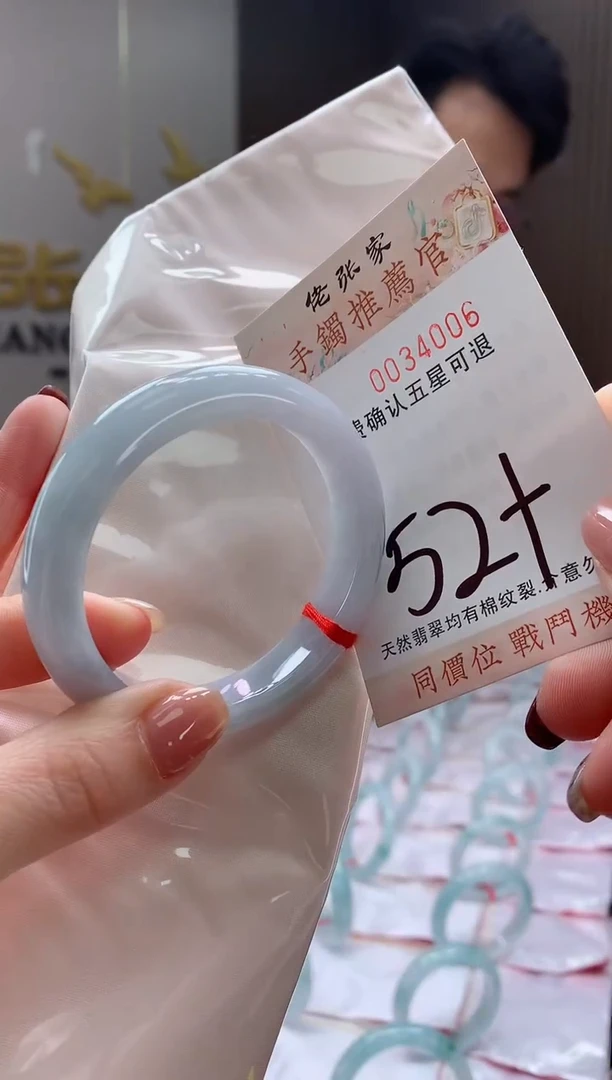 未镶嵌手镯翡翠天然缅甸A货翡翠